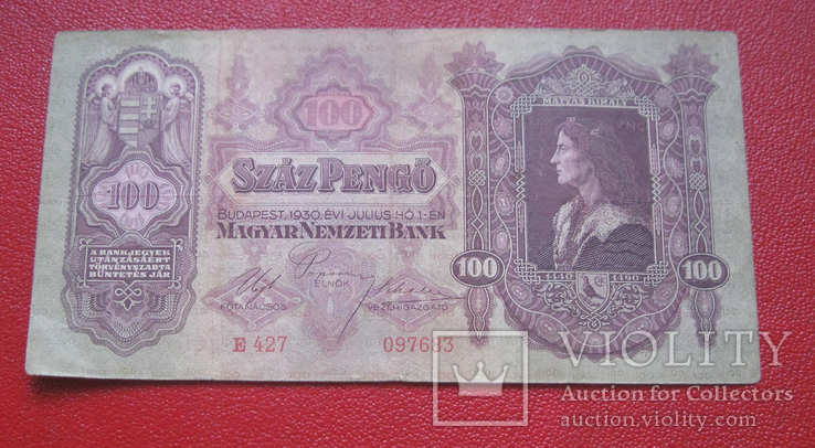 100 пенго 1930 Венгрия, фото №2