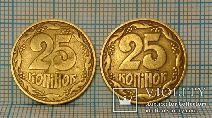 25 копеек 1992 года, шт.2ААм, 2-шт., фото №2