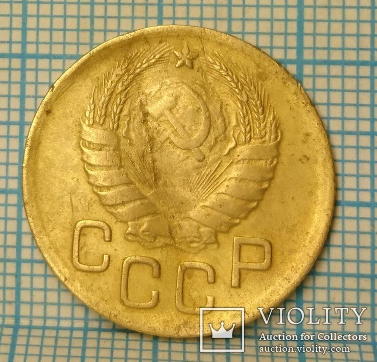 3 копейки 1938 года, фото №4