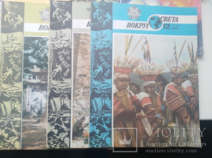 Журнал "Вокруг света"(полный комплект 12 номеров,1986,СССР), фото №5