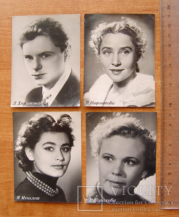 Фото актеров 1950-60-х годов. 13 штук, фото №5