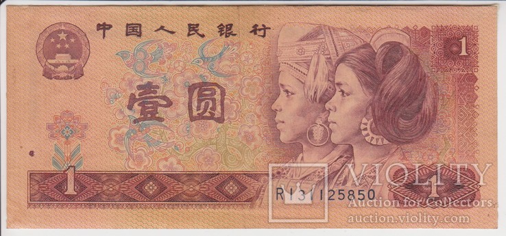6000 юаней в гривнах обмен валюты в ростове на дону
