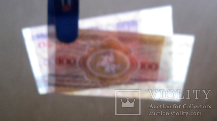 50 и 100 рублей 1992 Беларусь, фото №4