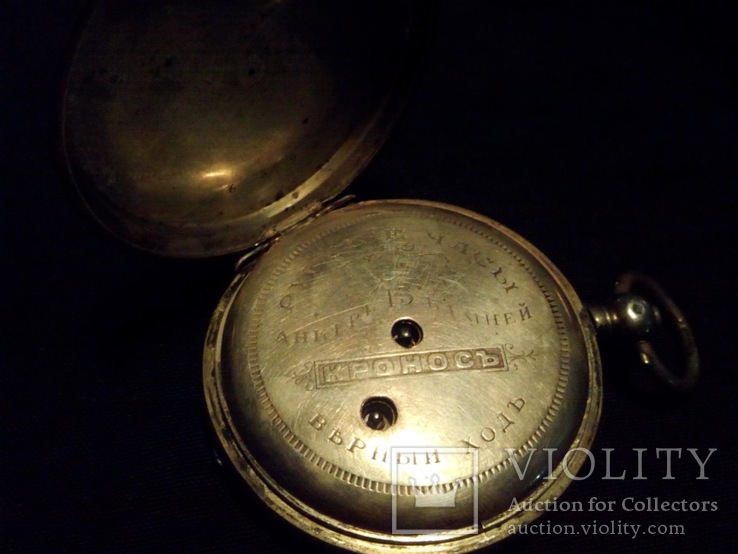 Старинные часы Кроносъ серебро, фото №6