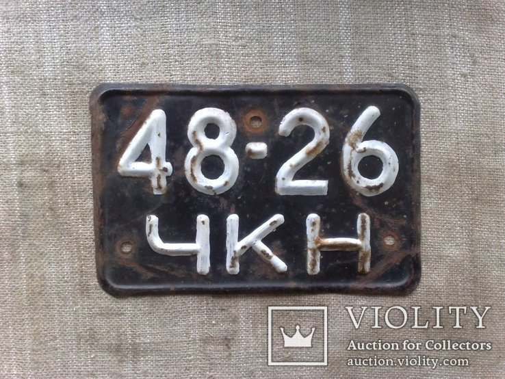 Номерной знак мотоцикла (госномер) черно-белый ЧКН, СССР, мото ретро, фото №2