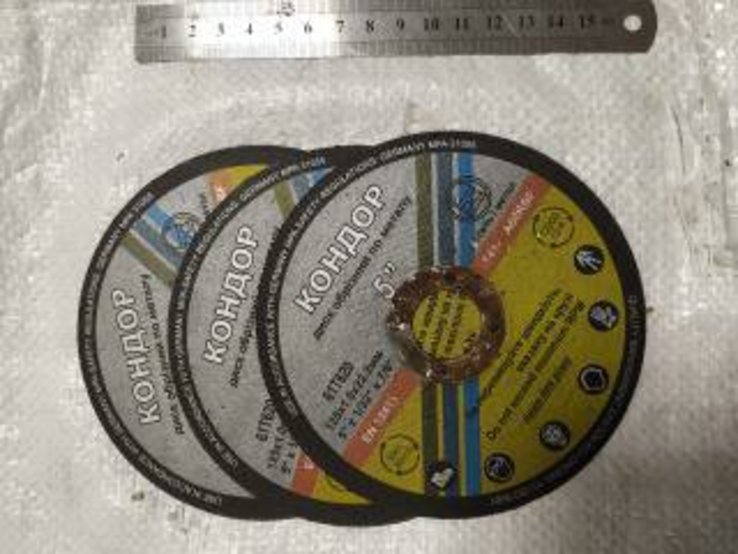 Отрезной диск по металлу 125х1.2(Уценка), фото №3