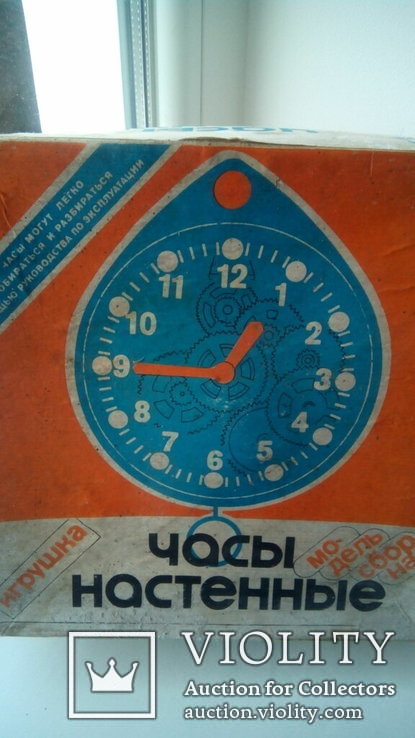Часы настенные игрушка конструктор 1978г СССР, фото №5