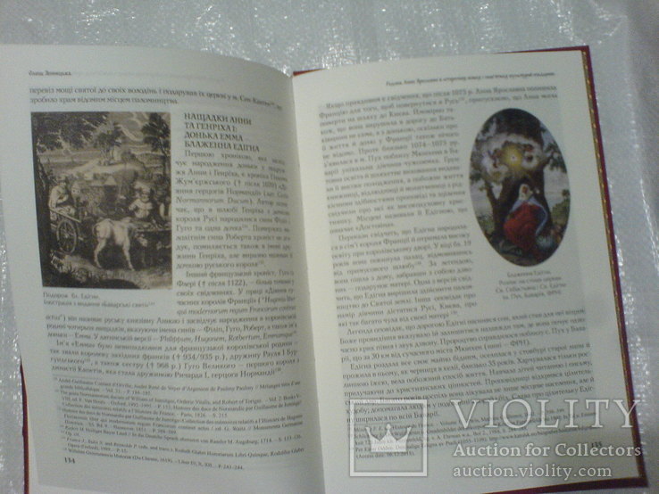Реймска евангелія в 2 кнігах- факсимильное издание, фото №8