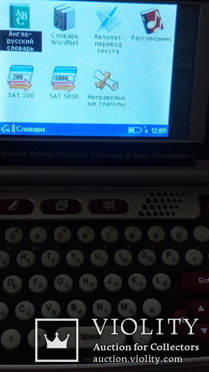 Англо русский говорящий электронный словарь и голосовой разговорник, фото №8