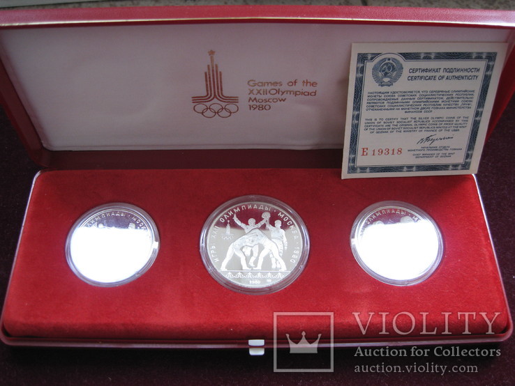 Олимпиада-80,набор монет №3. Серебро, фото №2