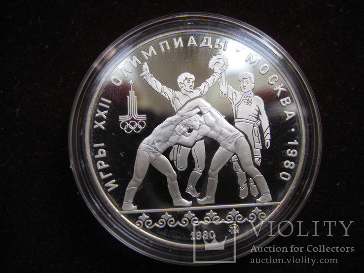 Олимпиада-80,набор монет №3. Серебро, фото №3