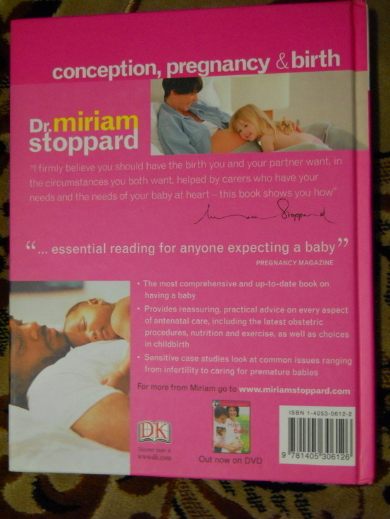 Книга о зачатии беременности ., photo number 13