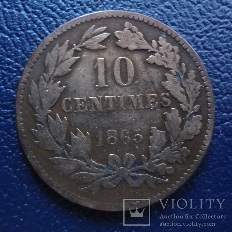 10  сантим  1865 Люксембург  (F.10.12)~, фото №2