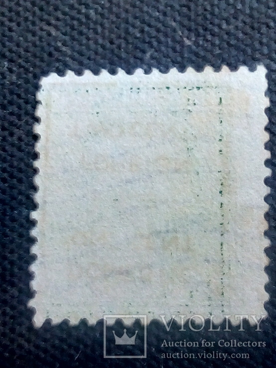 США 1 цент Г . Вашингтон 1922 г Скотт № 544 . perf - 11 ., фото №3