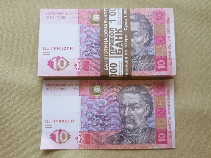 Сувенирные деньги  10 гривень, numer zdjęcia 2