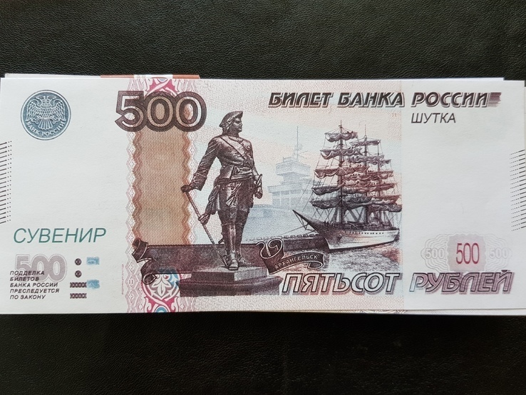 Сувенирные деньги 500 рублей, фото №2