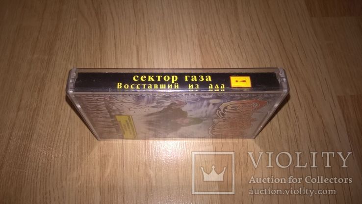 Сектор Газа (Восставший Из Ада) 2000. (МС). Кассета. S.B.A. Russia. Полная Версия, фото №4