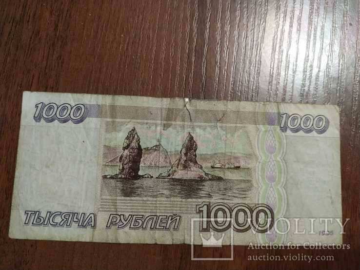 1000 рублей 1995 года, фото №2