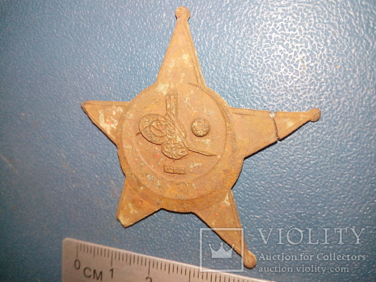 Gallipoli Star (Галлиполийская звезда) .Османская империя., фото №5
