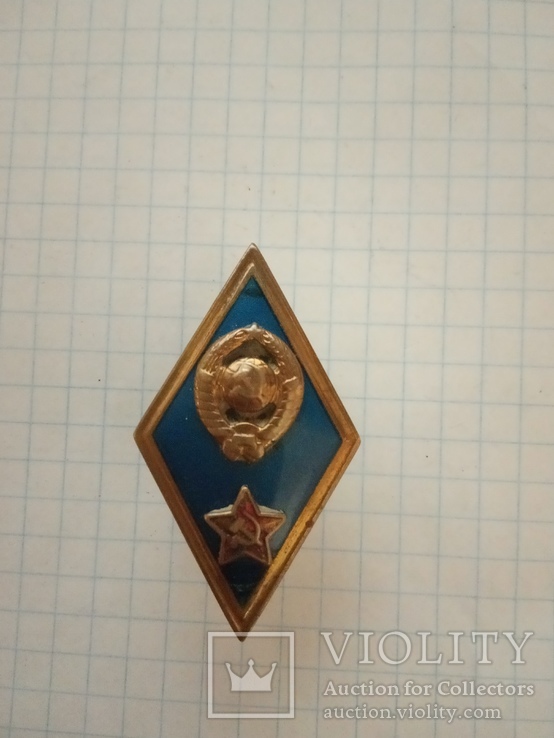 Военная академия знак