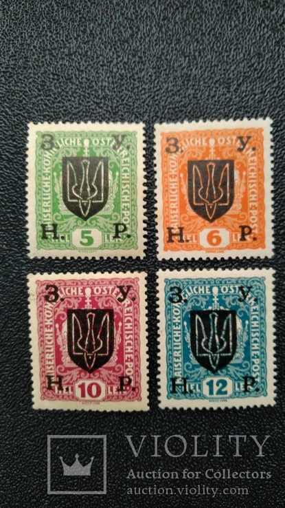1919 г Австрийские марки с надпечаткой ЗУНР