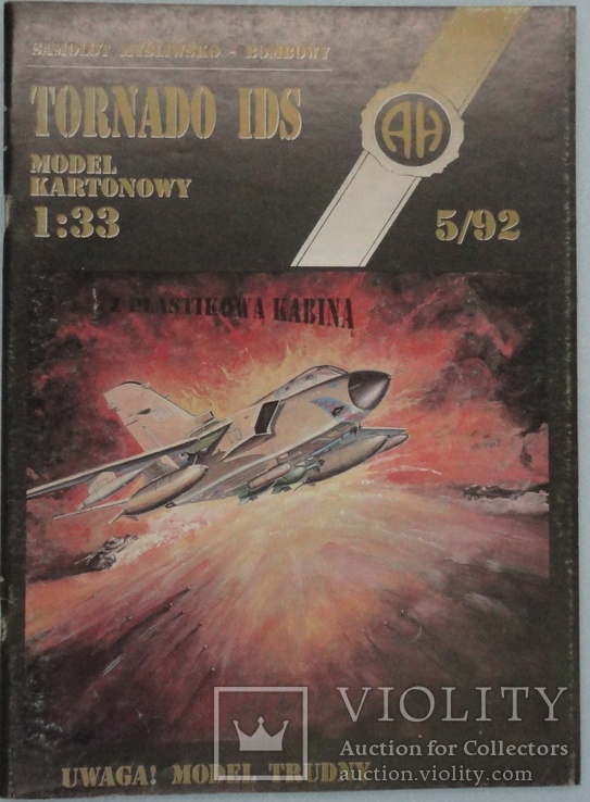 Самолет "Tornado IDS" 1:33  5|1992