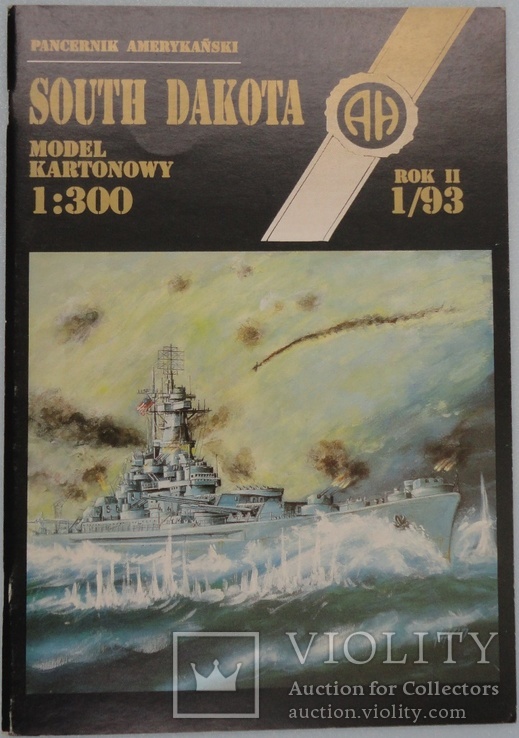 Американский крейсер "South Dakota" 1:300 1/1993