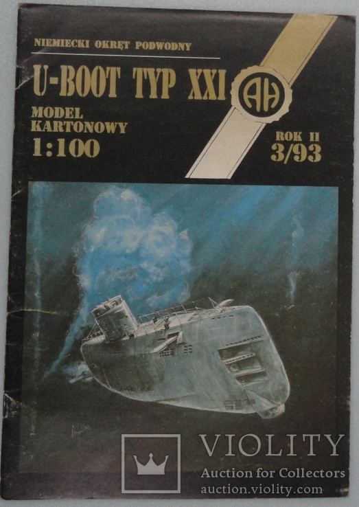 Подводная лодка "U-Boot TYP XXI"  1:100  3\1993