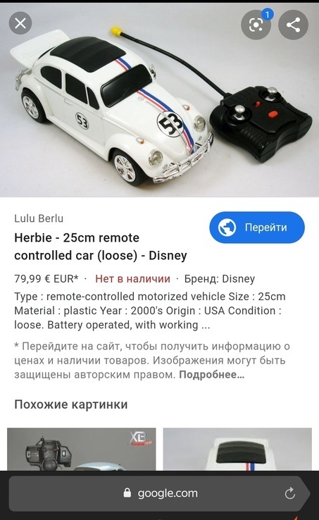 Машинка на Р/у VW Herbie Disney. 27 см., фото №8