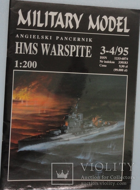 Английский крейсер "HMS Warspite"  1:200  3-4/1995  Military Model