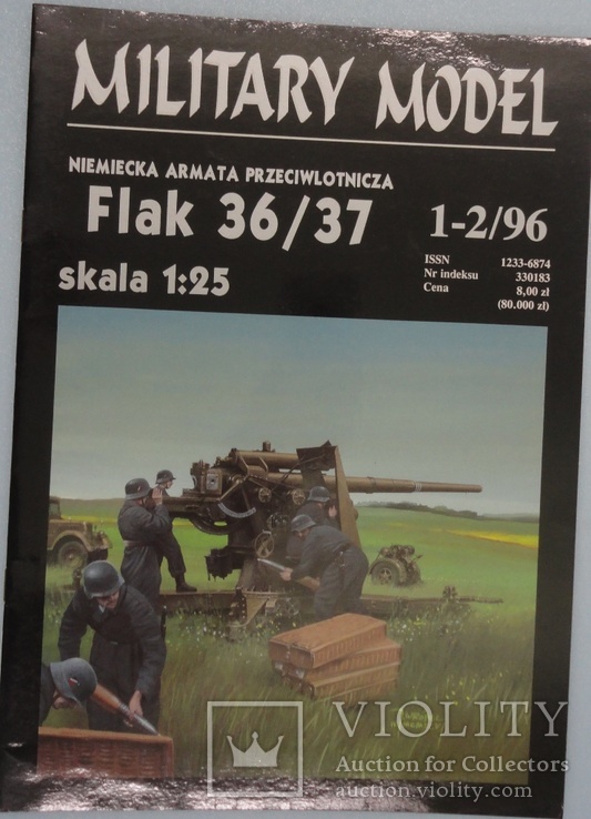 Немецкая пушка "Flak 36\37"  1:25  1-2\1995  Military Model