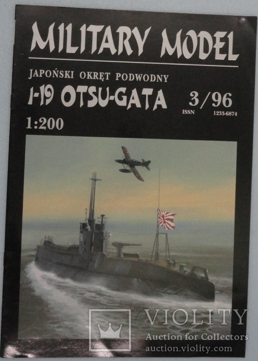 Подводная лодка "I-19 Otsu-Gata"  1:200  3\1996  Military Model