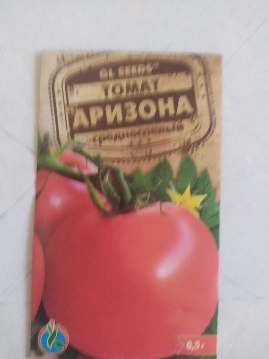 Зерна помидор аризона