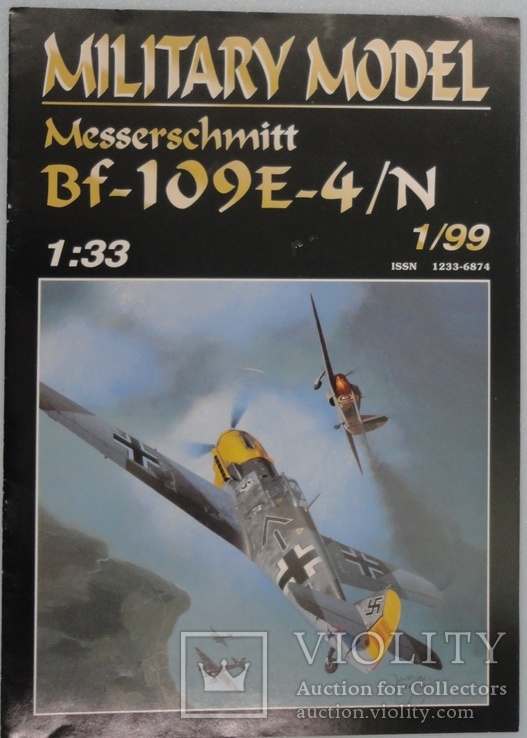 Самолет "Messerschmitt Bf-109E-4\N"   1:33  1\1999 Military Model