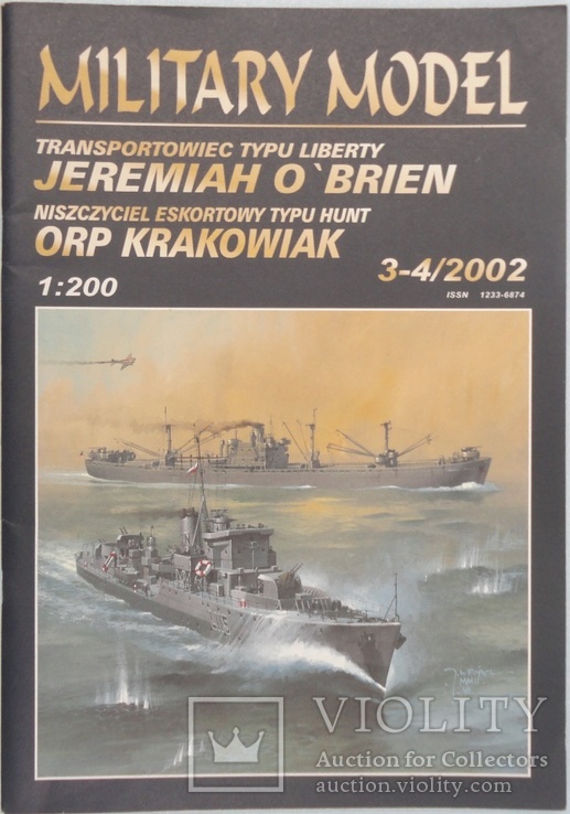 Корабли "Jeremiah O'Brien","ORP Krakowiak"  1:200  3-4\2002 Military Model