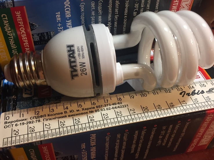 Лампы энергосберегающие,мощные 26 W 5 шт., фото №4