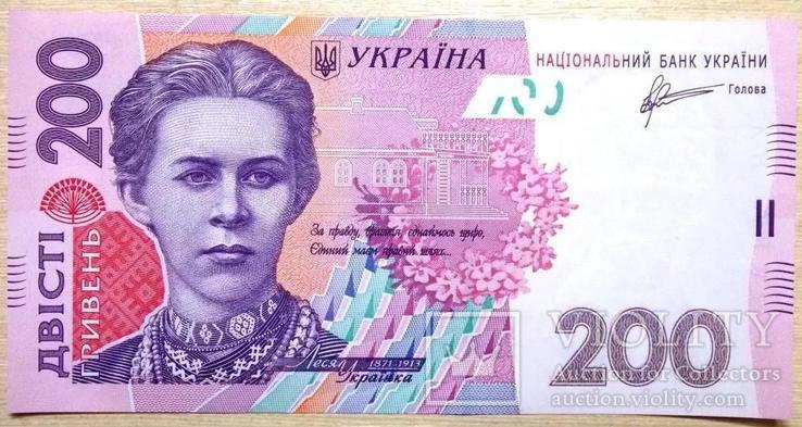Банкнота Украины 200 грн. 2011 г. ПРЕСС Арбузов