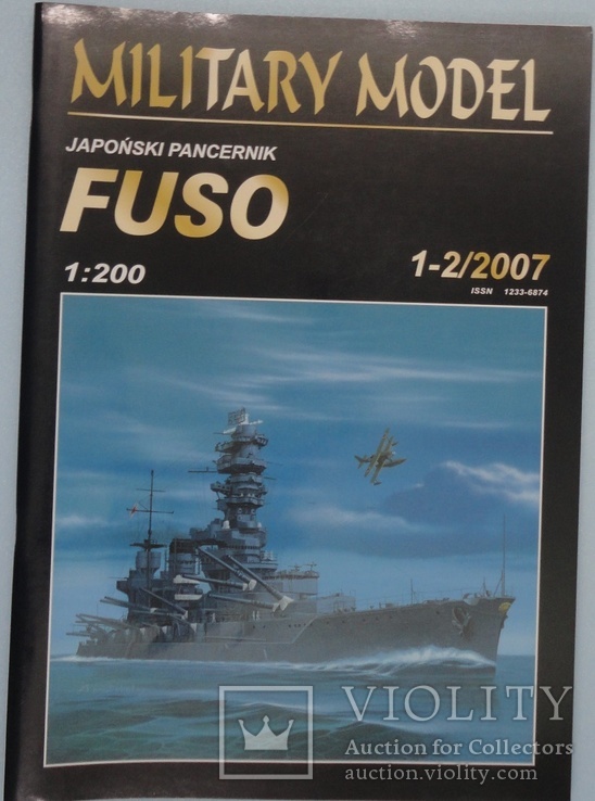 Японский линкор "Fuso"  1:200  1-2\2007  Military Model