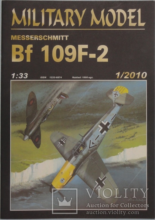 Самолет "Messerschmitt Bf-109F-2"   1:33  1\1999 Military Model