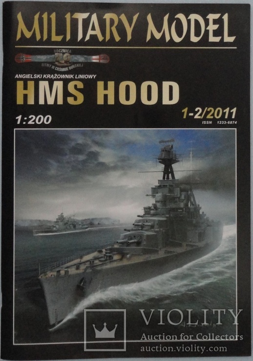Английский линкор "Худ"  1:200  1-2\2011  Military Model