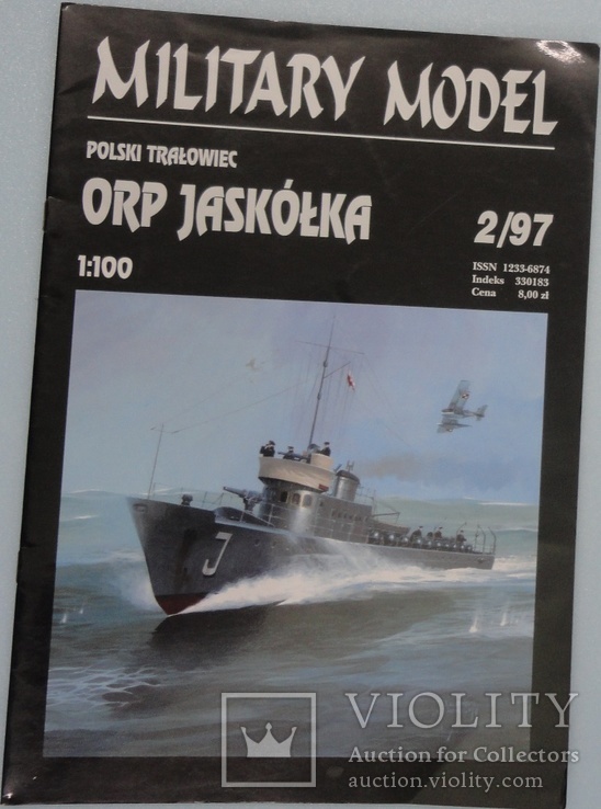 Трпедный катер "ORP Jaskolka" 1:100  2\1997   Military Model