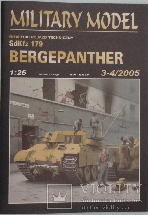 "SdKfz 179 Bergepanther"  1:25  3-4\2005    Military Model