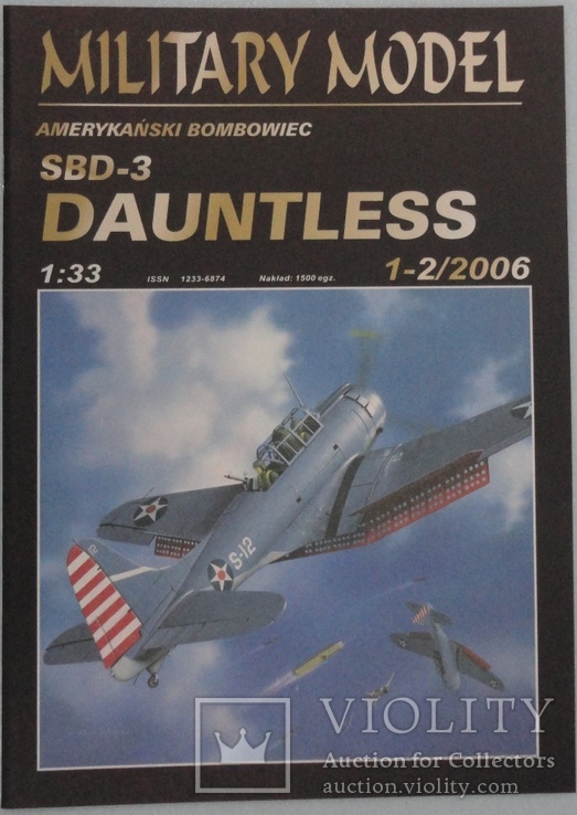 Самолет"SBD-3 Dauntless"   1:33   1-2\2006   Military Model