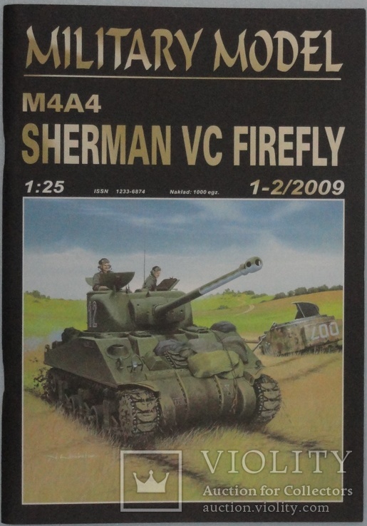 Танк"M4A4 Sherman VC firefli"    1:25    1-2\2009   Military Model