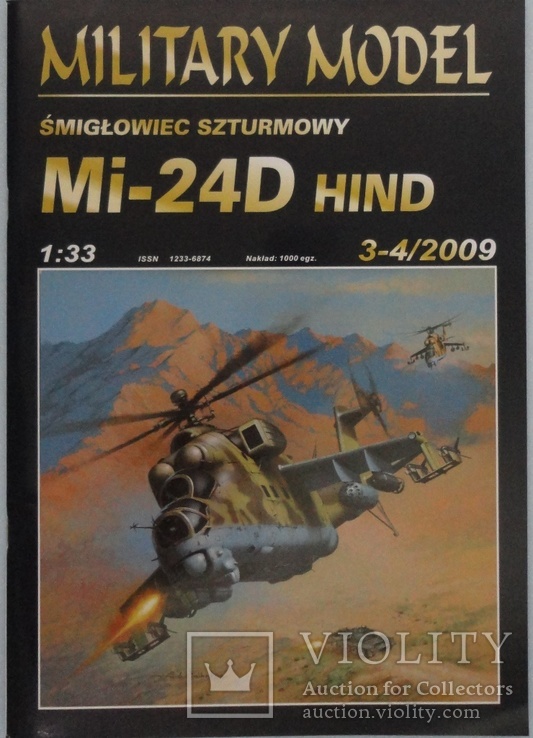 Вертолет "Mi-24D hind"   1:33  3-4\2009   Military Model