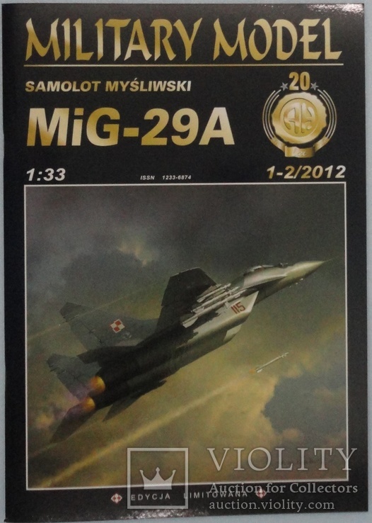 Самолет "Mig-29A"  1:33  1-2\2012  Military Model