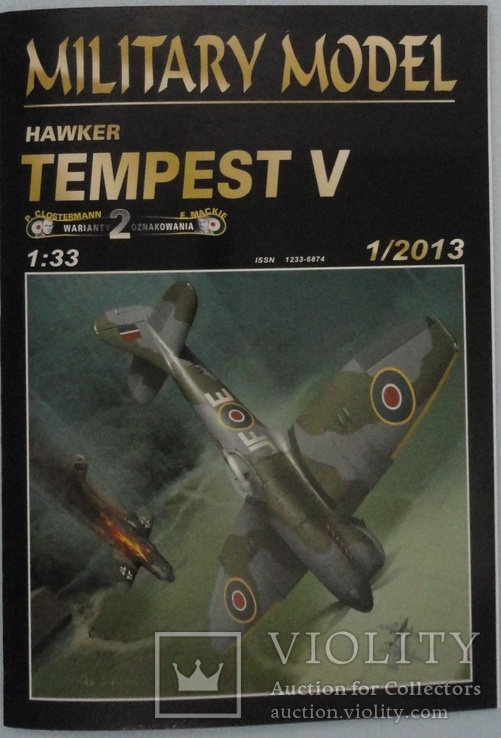 Самолет "Tempest"  1:33  1\2013  Military Model