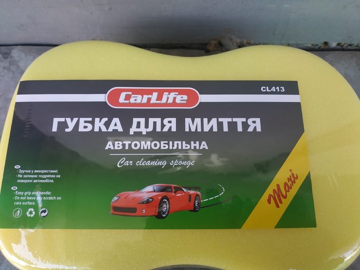 Губка для мытья автомобиля. Maxi 245х160х70