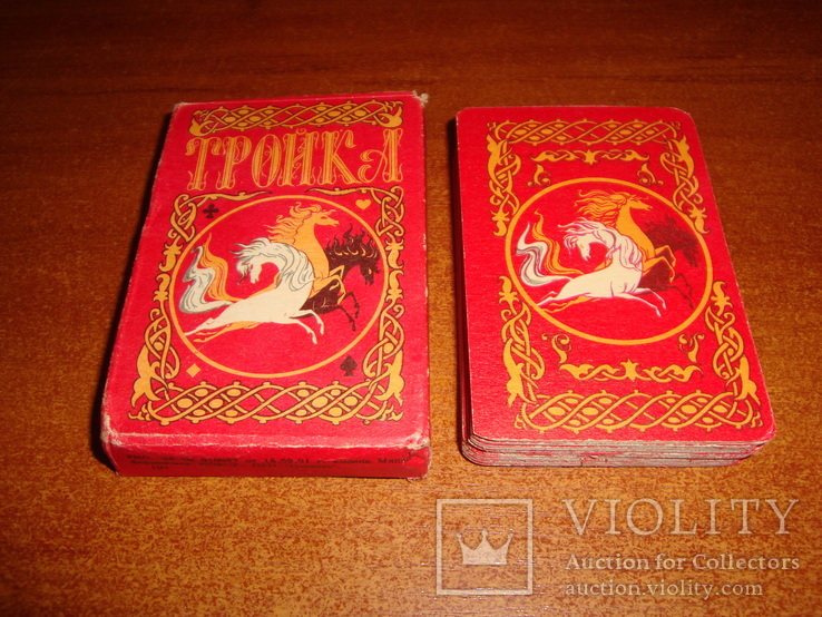 Игральные карты "Тройка", 1991 г., фото №2