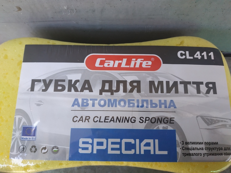 Губка для мытья автомобиля CL411 Special., numer zdjęcia 2